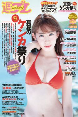 新疆女RAPPER18岁欢迎你